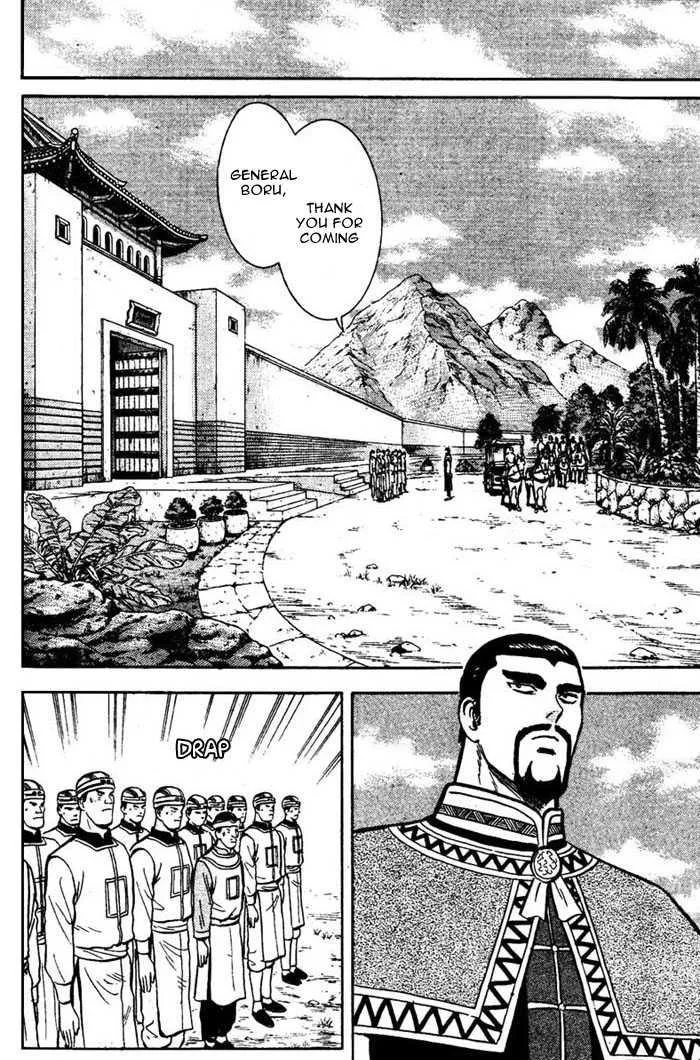 Shin Tekken Chinmi, chapter 5, page 27