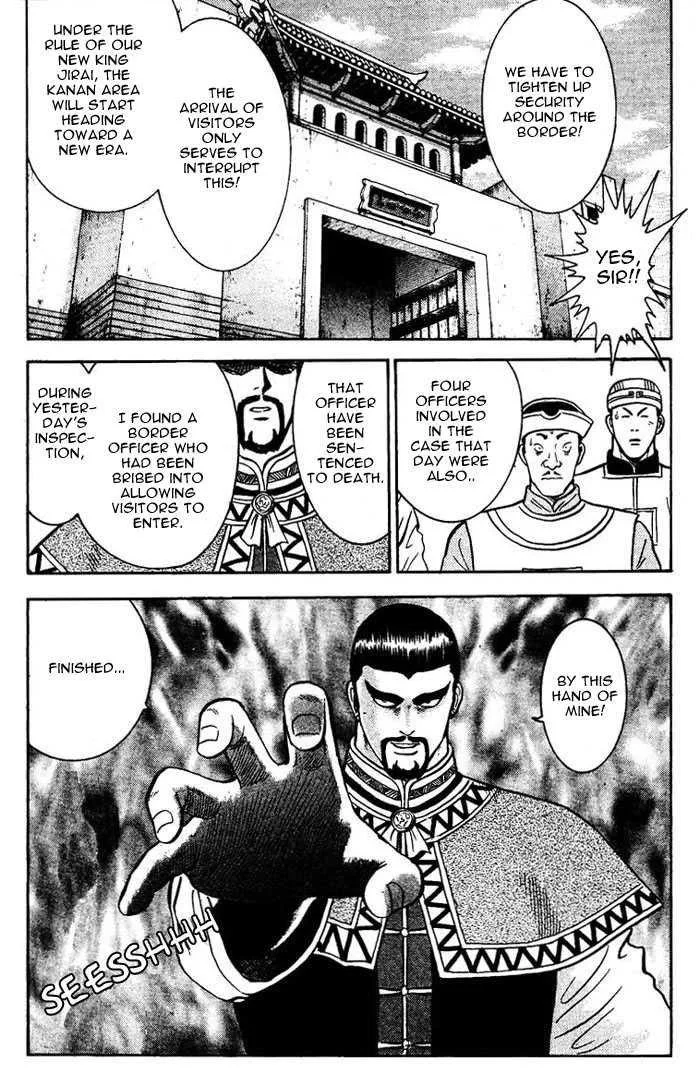 Shin Tekken Chinmi, chapter 5, page 28