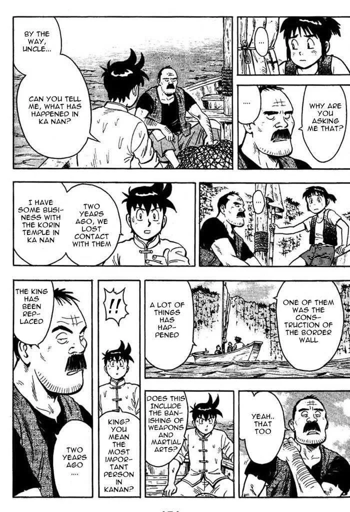 Shin Tekken Chinmi, chapter 5, page 33