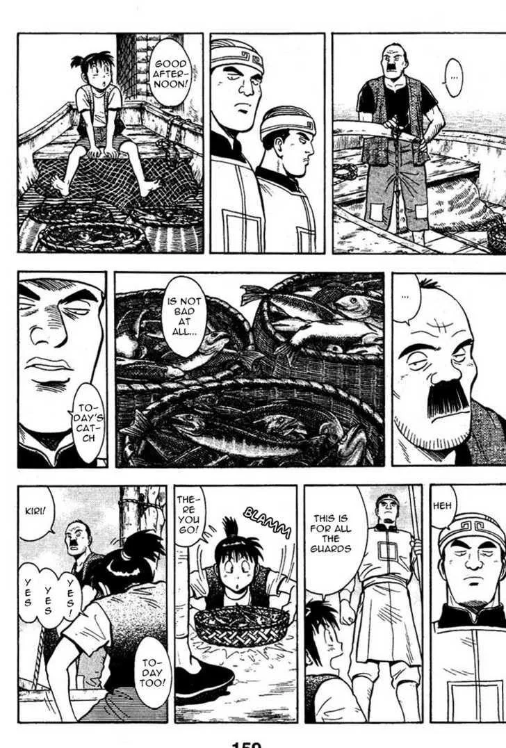 Shin Tekken Chinmi, chapter 6, page 5