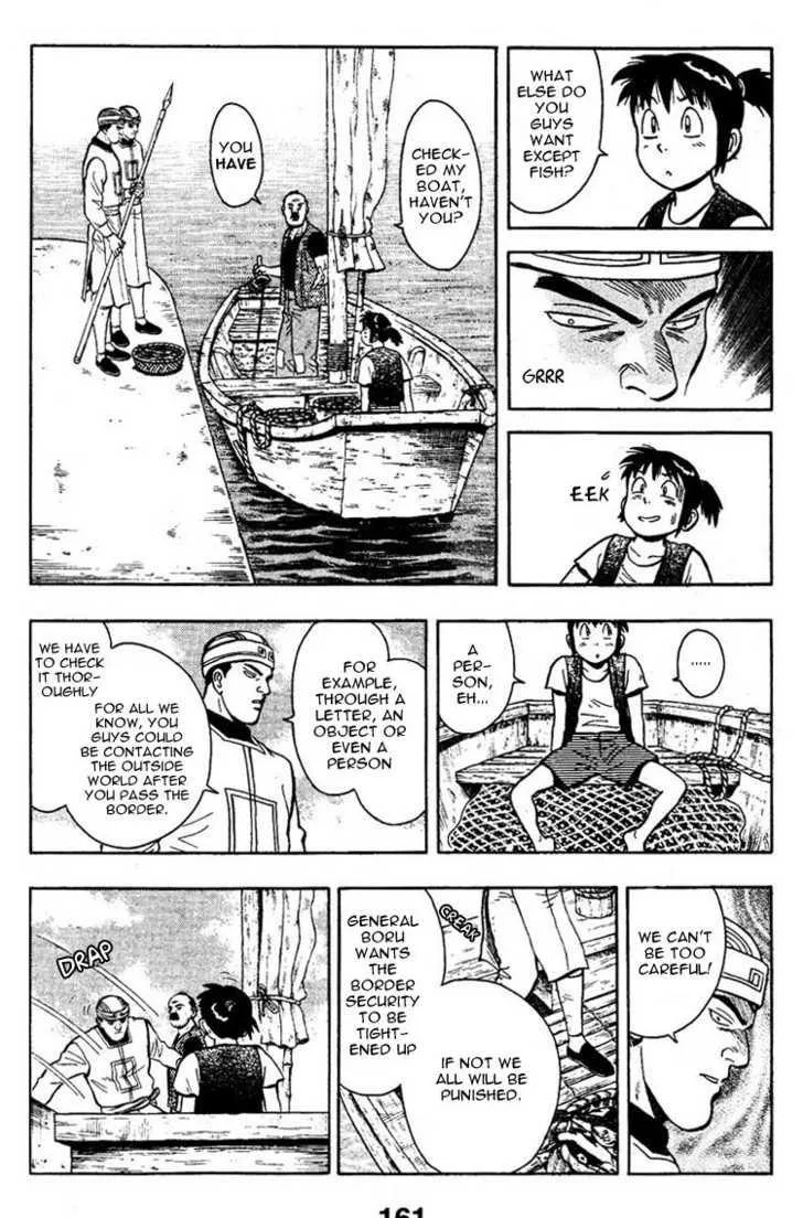 Shin Tekken Chinmi, chapter 6, page 7