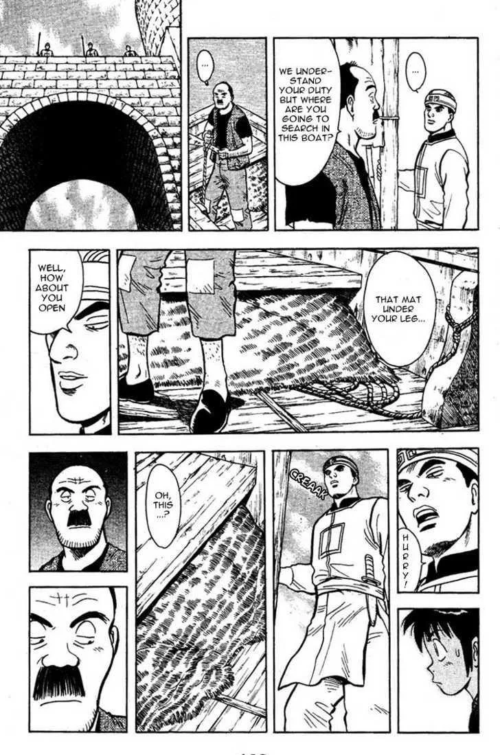 Shin Tekken Chinmi, chapter 6, page 8