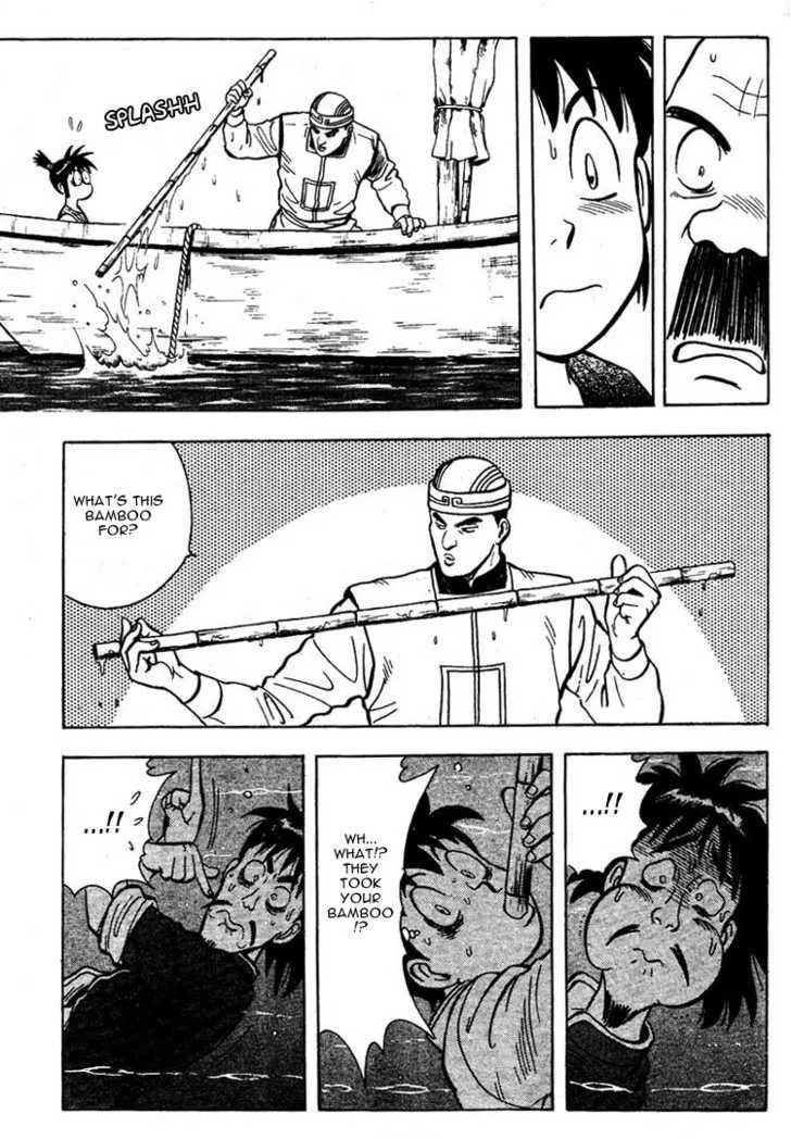 Shin Tekken Chinmi, chapter 6, page 14