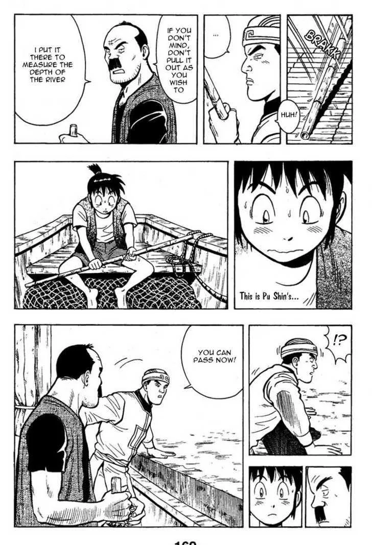Shin Tekken Chinmi, chapter 6, page 15