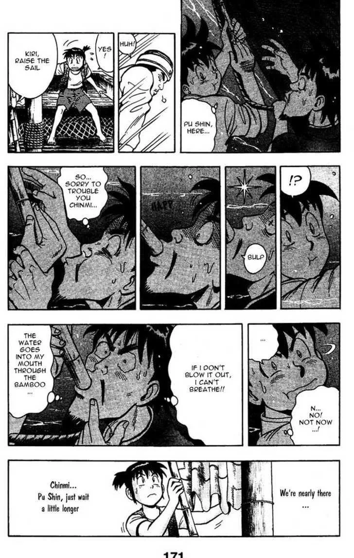 Shin Tekken Chinmi, chapter 6, page 17