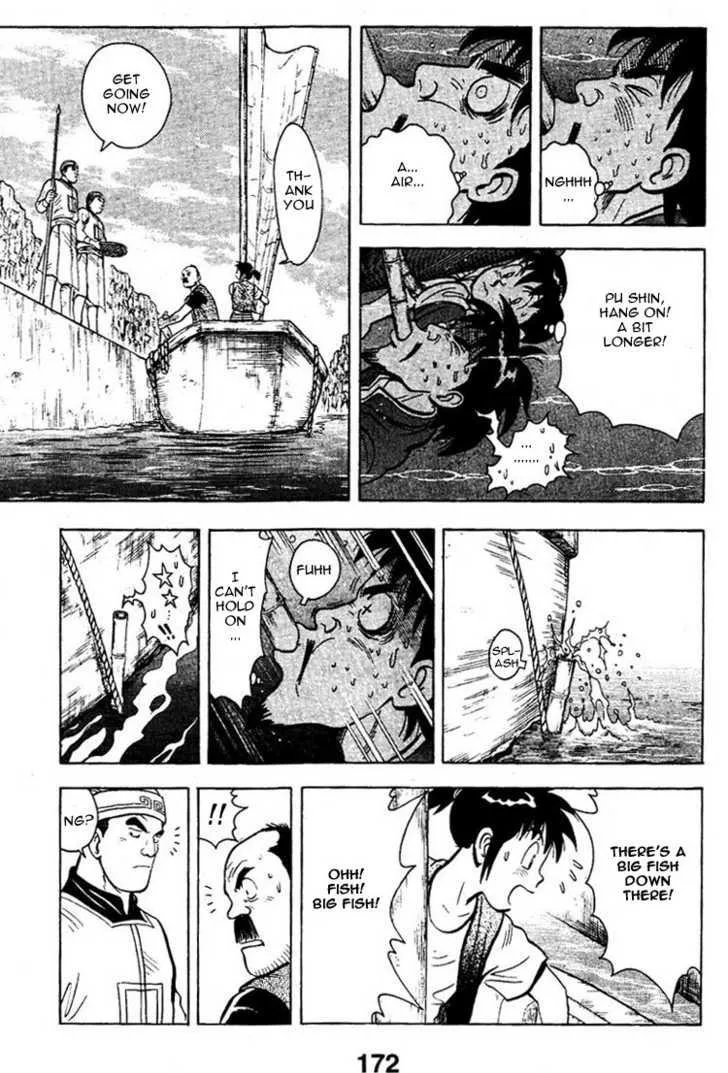 Shin Tekken Chinmi, chapter 6, page 18