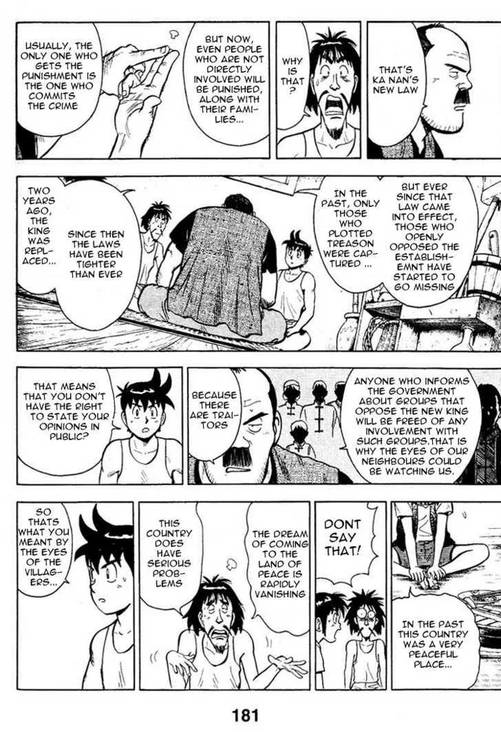 Shin Tekken Chinmi, chapter 7, page 4