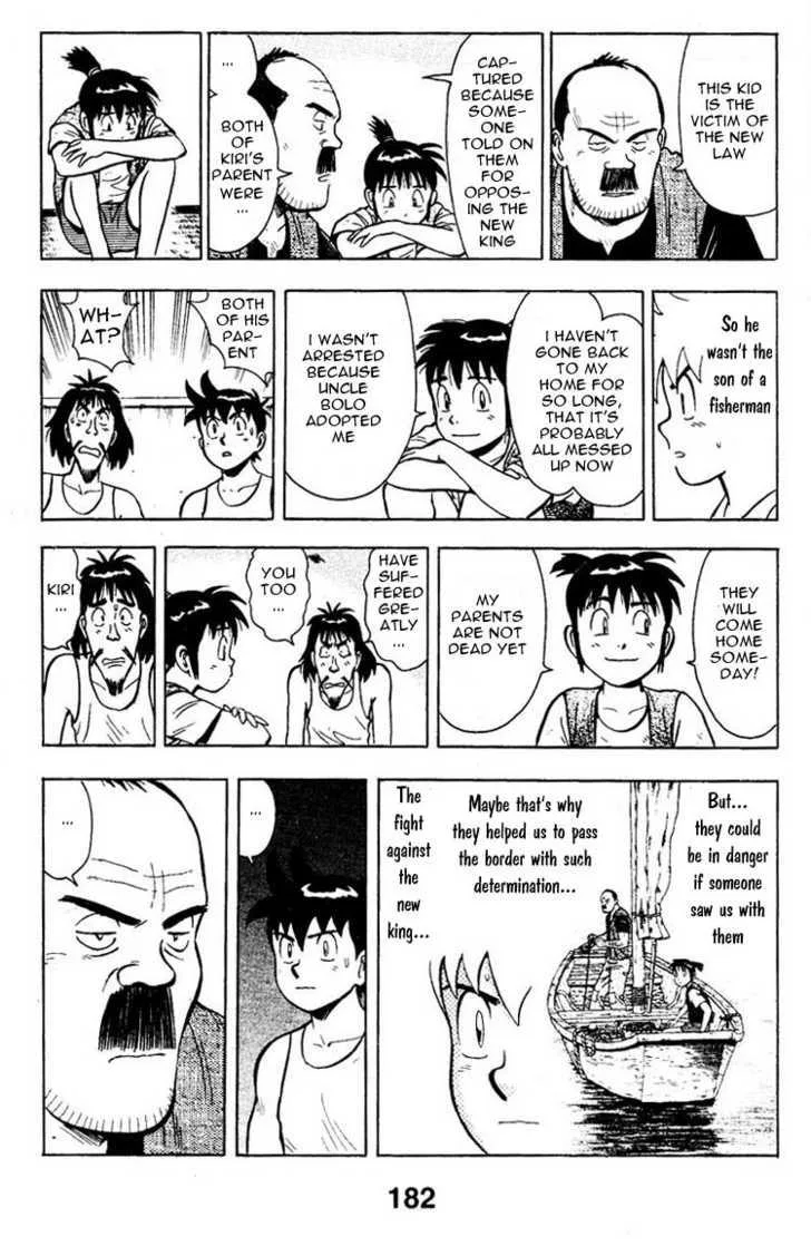 Shin Tekken Chinmi, chapter 7, page 5
