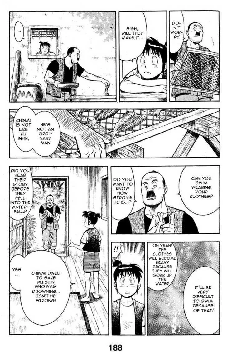 Shin Tekken Chinmi, chapter 7, page 11