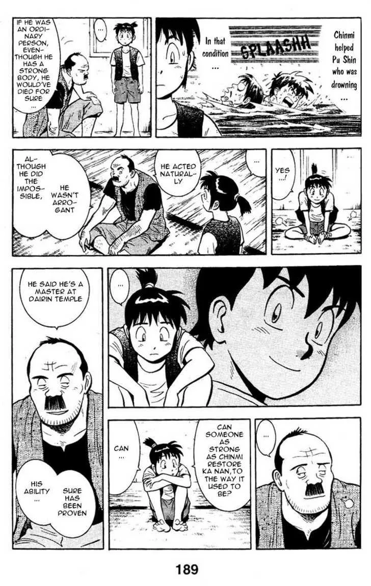 Shin Tekken Chinmi, chapter 7, page 12