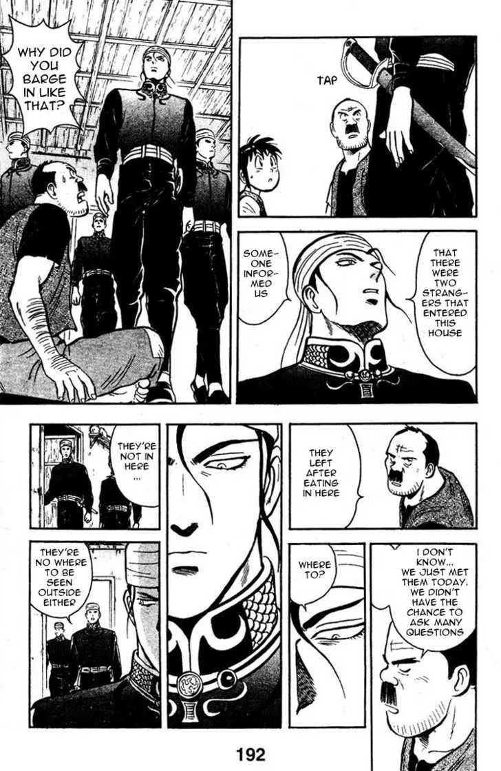 Shin Tekken Chinmi, chapter 7, page 14