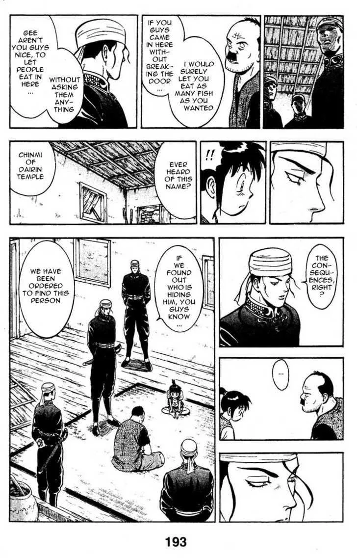 Shin Tekken Chinmi, chapter 7, page 15