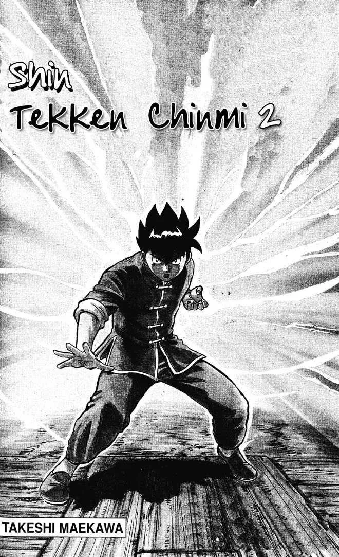 Shin Tekken Chinmi, chapter 8, page 3