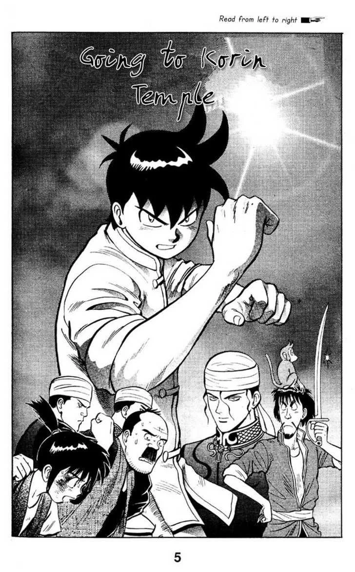 Shin Tekken Chinmi, chapter 8, page 7