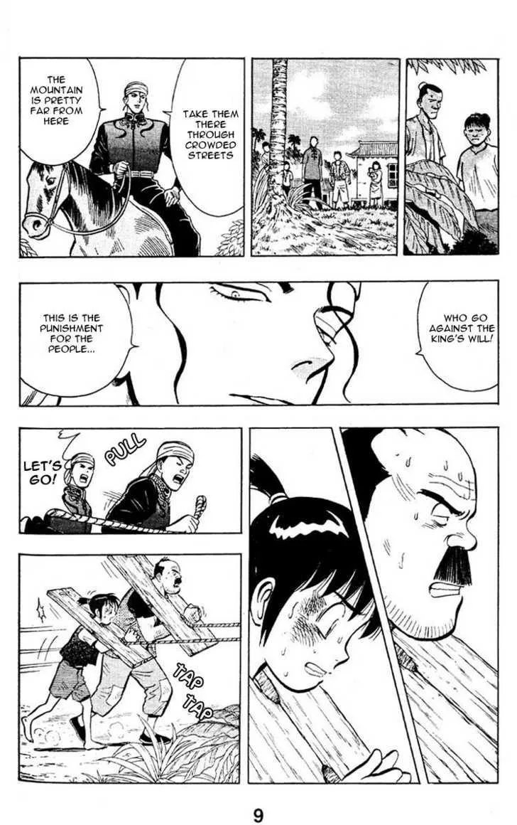 Shin Tekken Chinmi, chapter 8, page 11