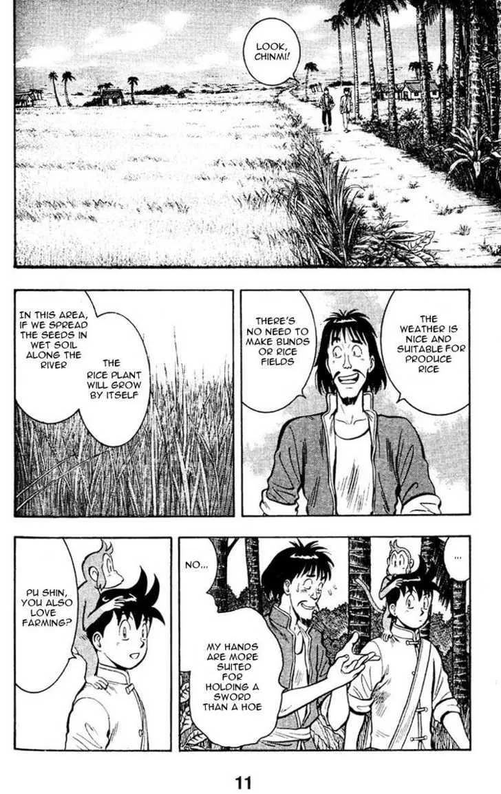 Shin Tekken Chinmi, chapter 8, page 13