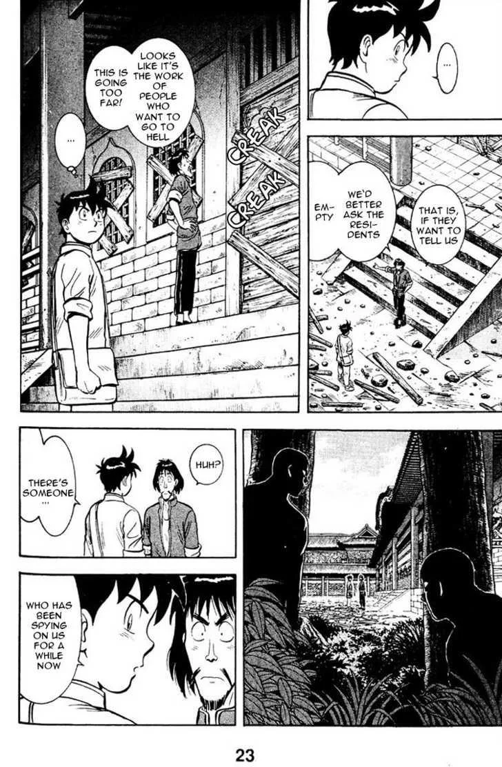 Shin Tekken Chinmi, chapter 9, page 3