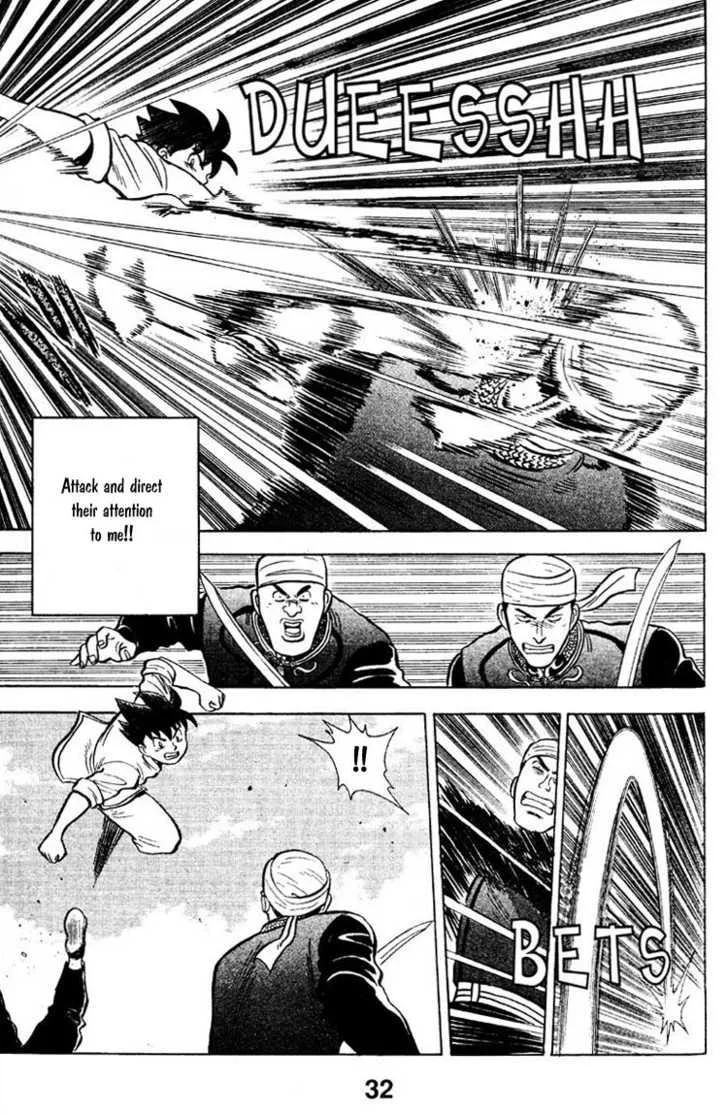 Shin Tekken Chinmi, chapter 9, page 11
