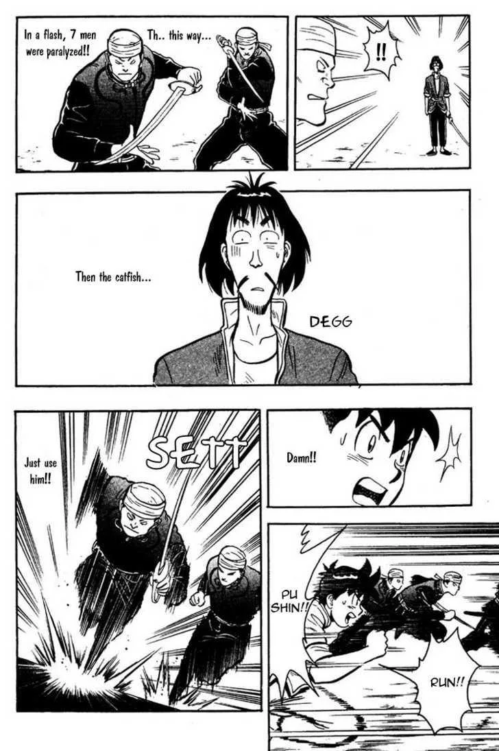 Shin Tekken Chinmi, chapter 9, page 18
