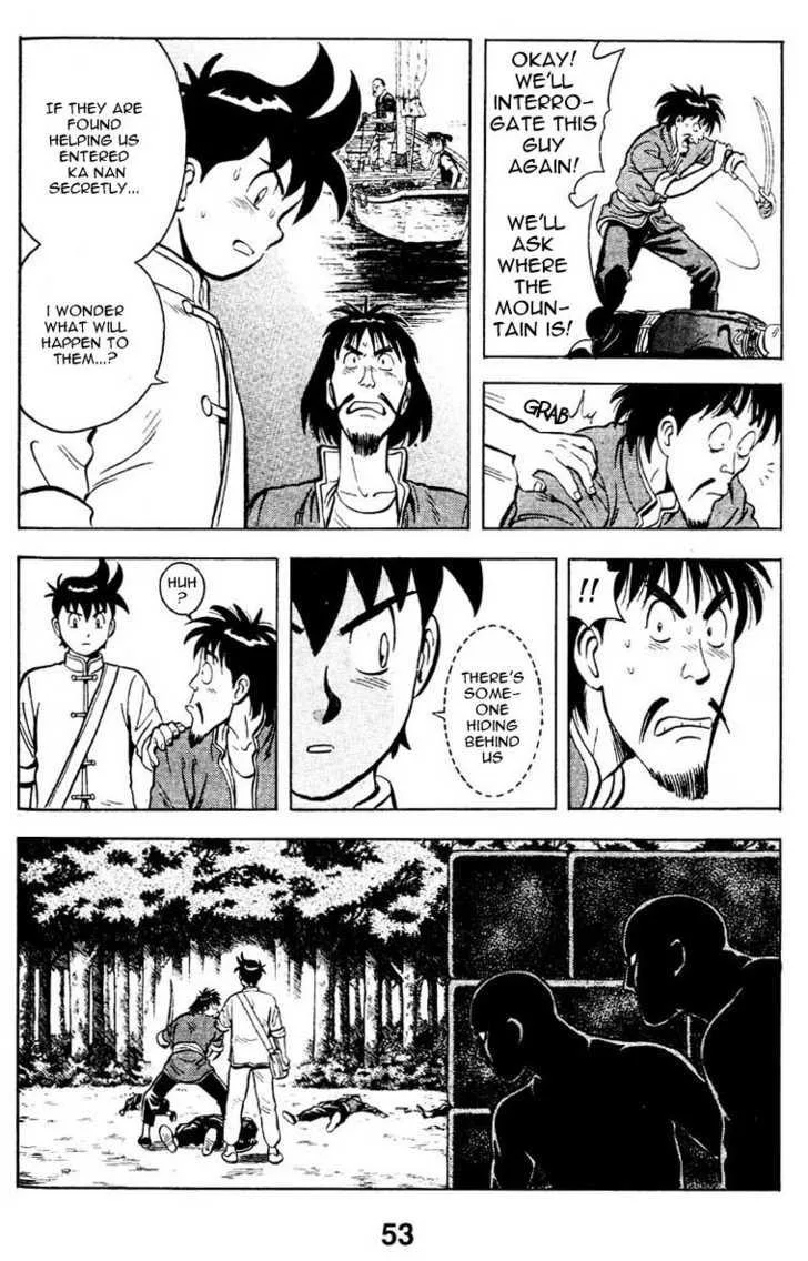 Shin Tekken Chinmi, chapter 10, page 3