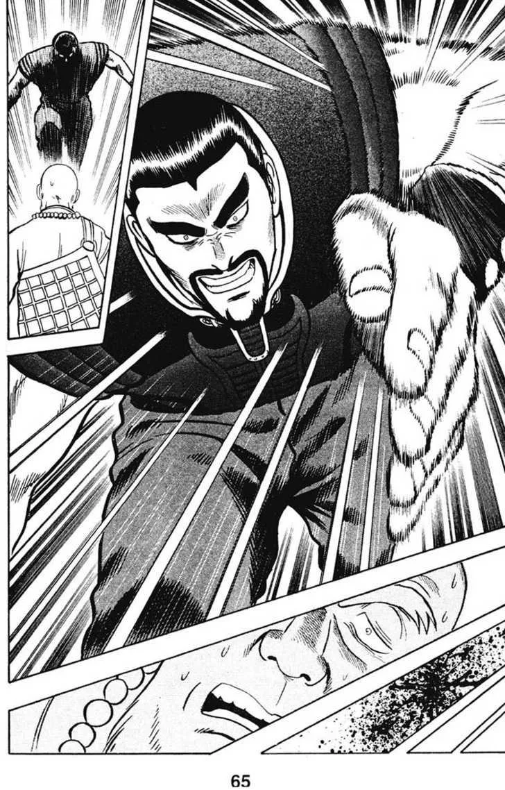 Shin Tekken Chinmi, chapter 10, page 14