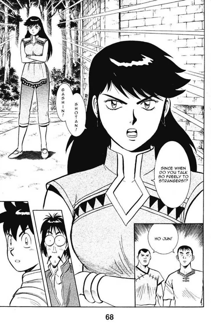 Shin Tekken Chinmi, chapter 10, page 17