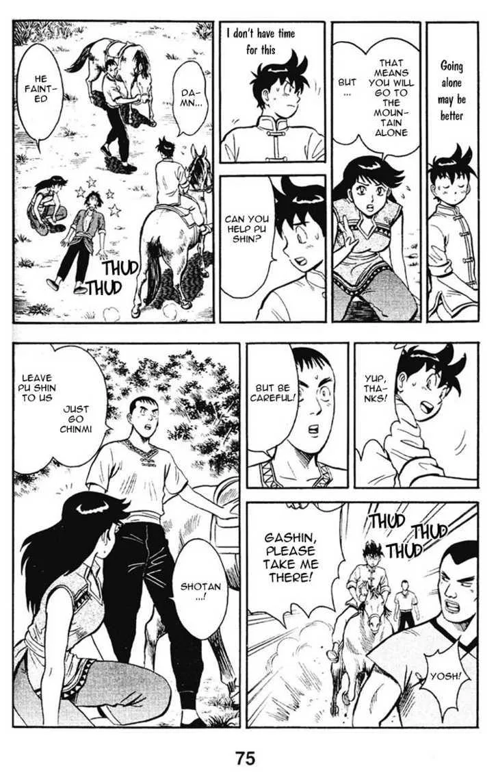 Shin Tekken Chinmi, chapter 10, page 24