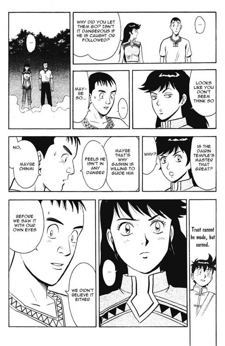 Shin Tekken Chinmi, chapter 10, page 25