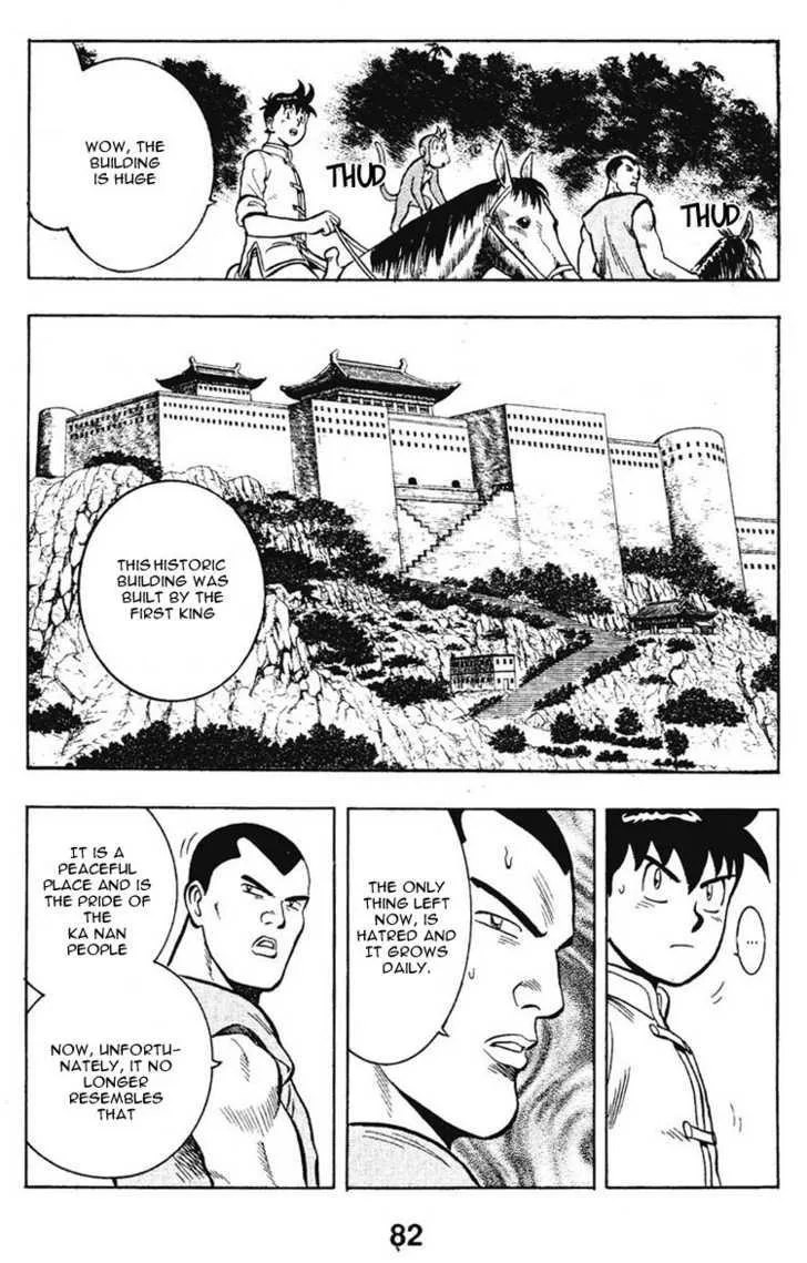 Shin Tekken Chinmi, chapter 11, page 1