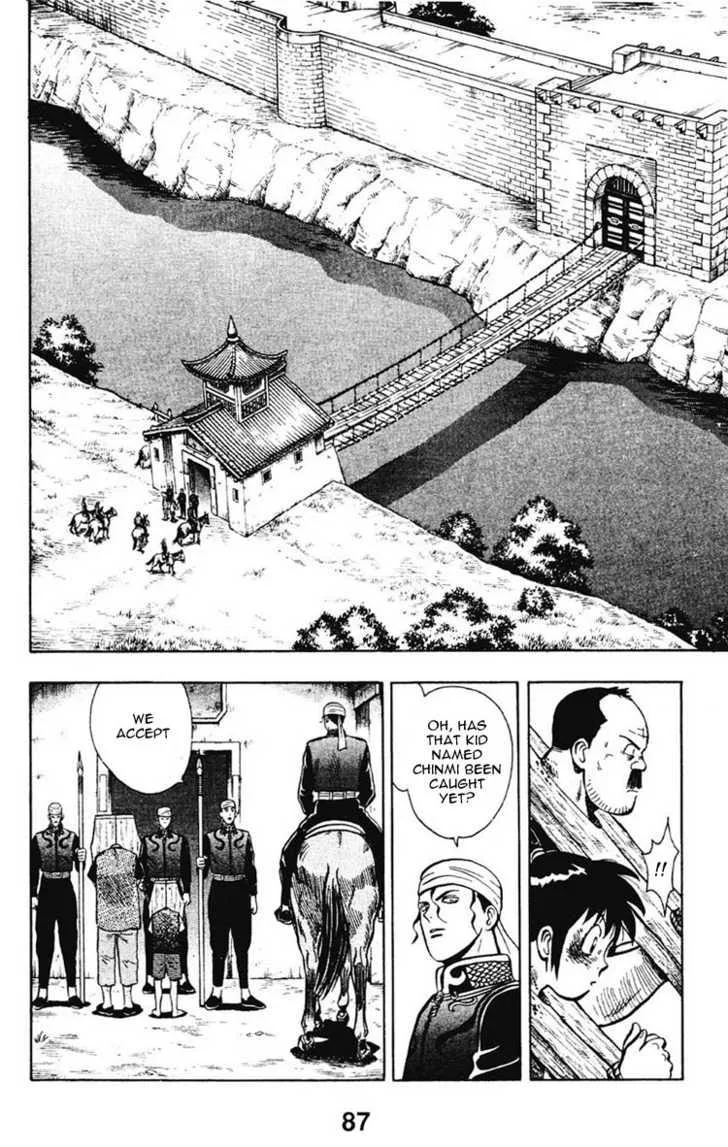 Shin Tekken Chinmi, chapter 11, page 6