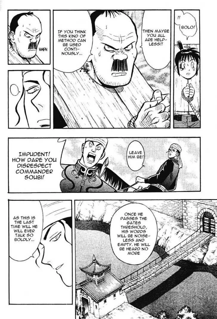 Shin Tekken Chinmi, chapter 11, page 8