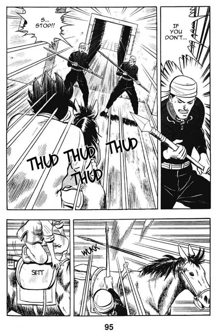 Shin Tekken Chinmi, chapter 11, page 14