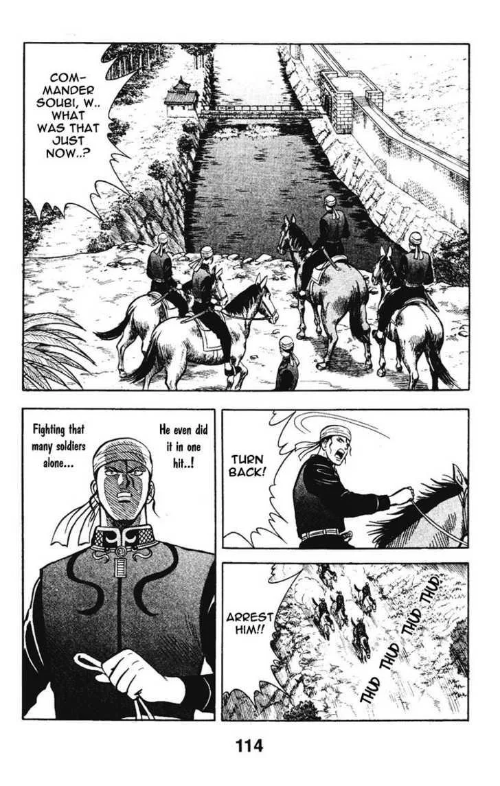 Shin Tekken Chinmi, chapter 11, page 32