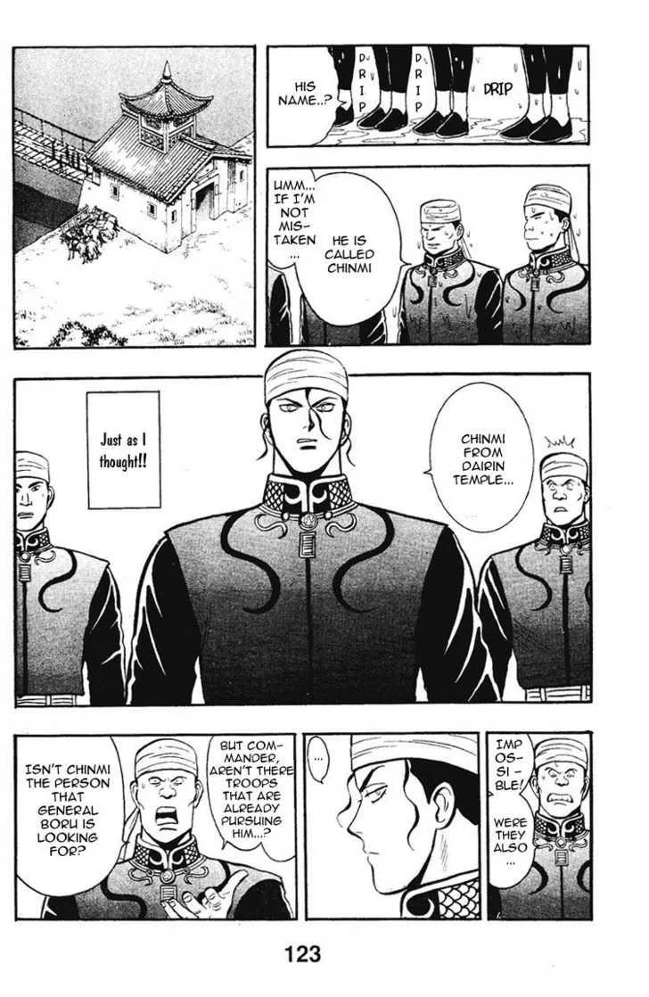 Shin Tekken Chinmi, chapter 11, page 41