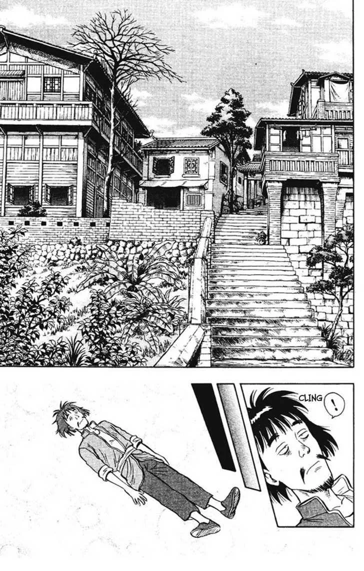 Shin Tekken Chinmi, chapter 12, page 1