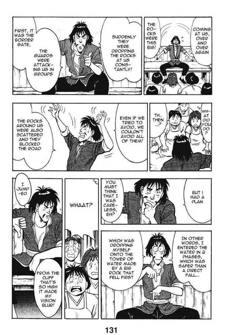 Shin Tekken Chinmi, chapter 12, page 6