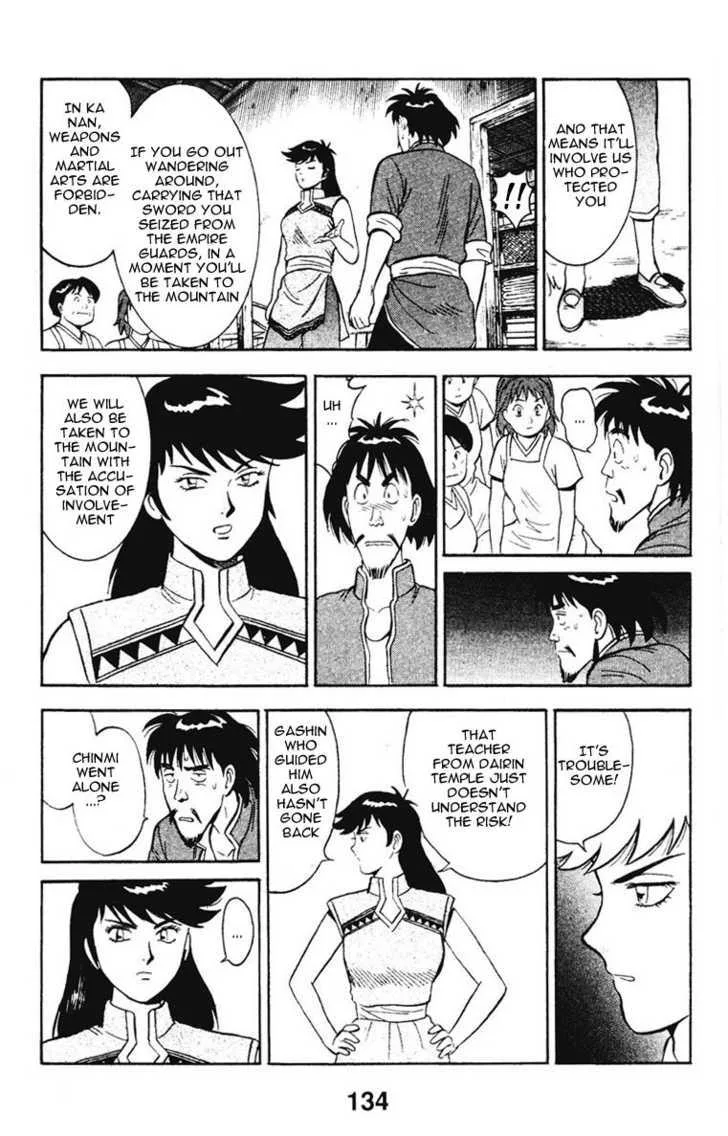 Shin Tekken Chinmi, chapter 12, page 9
