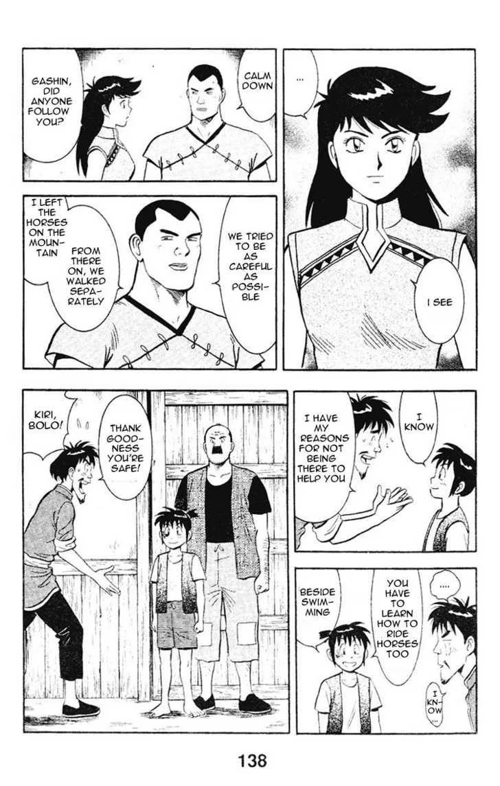 Shin Tekken Chinmi, chapter 12, page 13