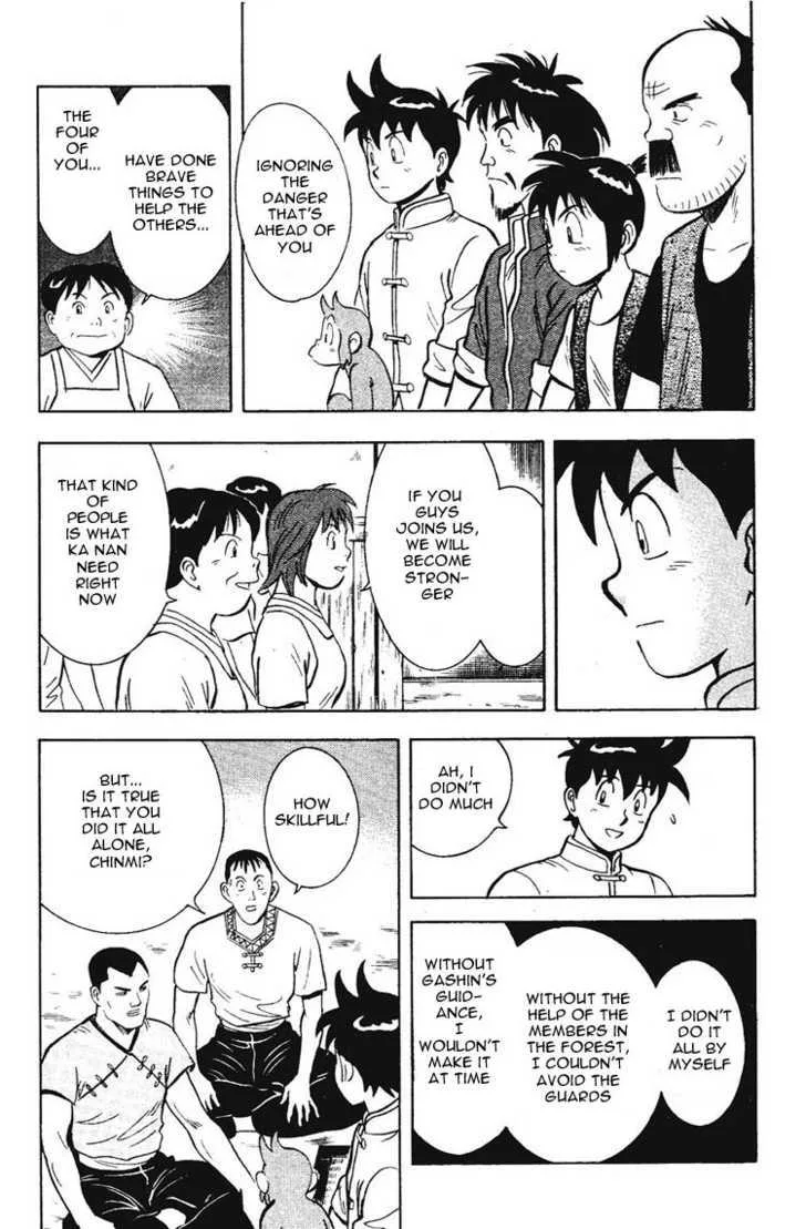 Shin Tekken Chinmi, chapter 12, page 16