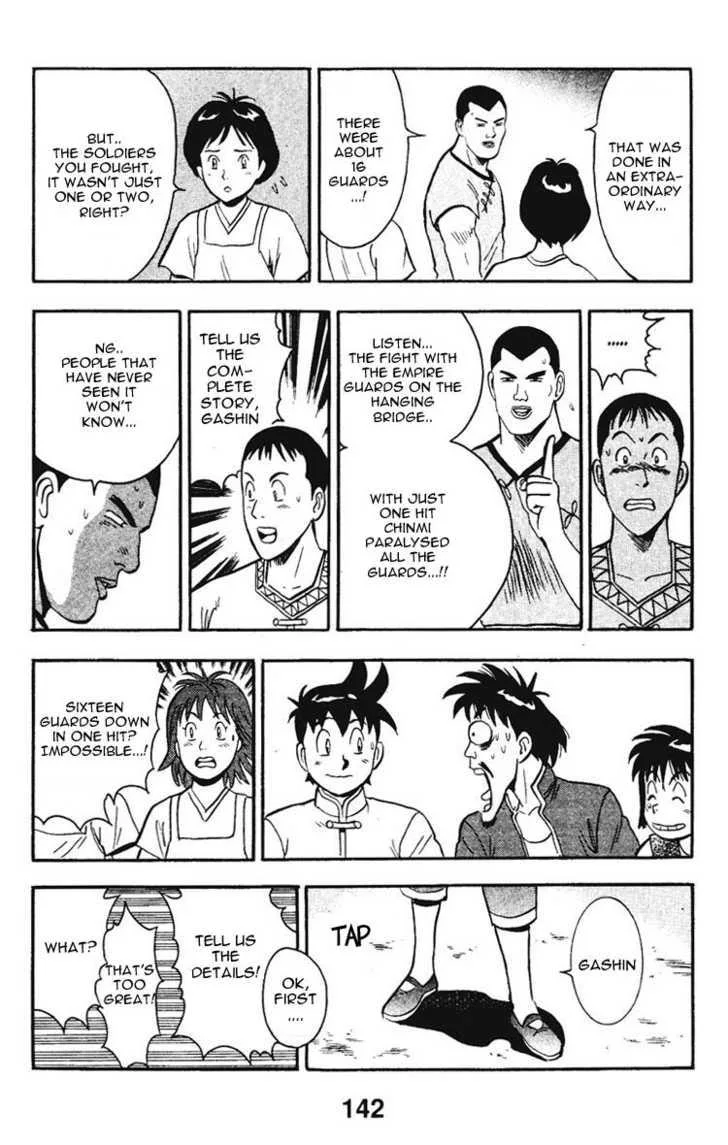 Shin Tekken Chinmi, chapter 12, page 17
