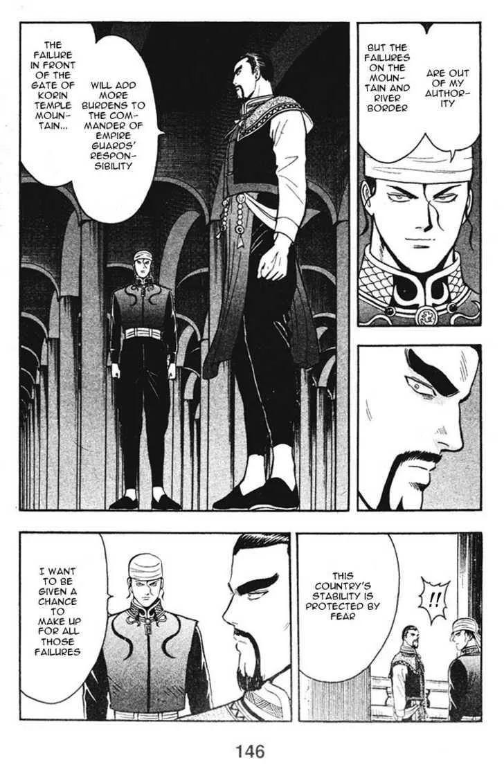 Shin Tekken Chinmi, chapter 12, page 20