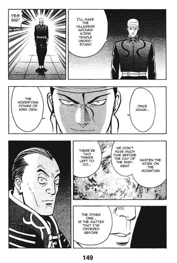 Shin Tekken Chinmi, chapter 12, page 23
