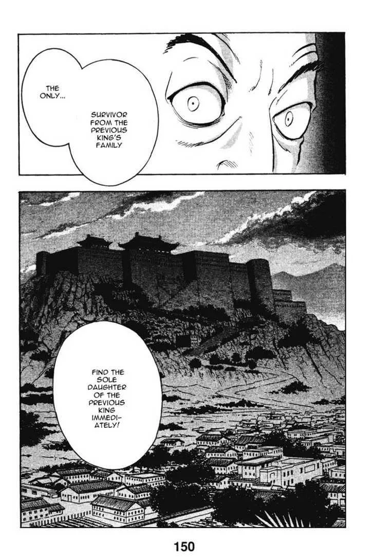 Shin Tekken Chinmi, chapter 12, page 24