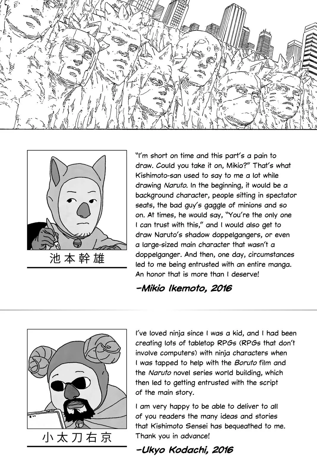Boruto - Naruto Next Generations, chapter 1, page 2