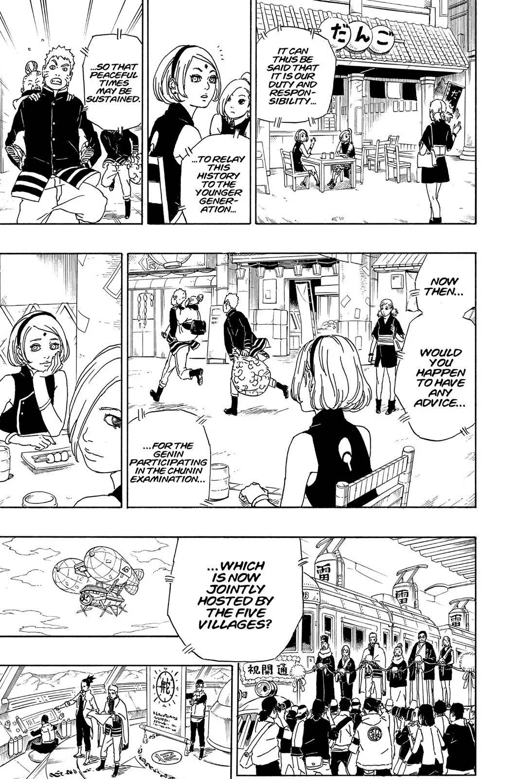 Boruto - Naruto Next Generations, chapter 1, page 27