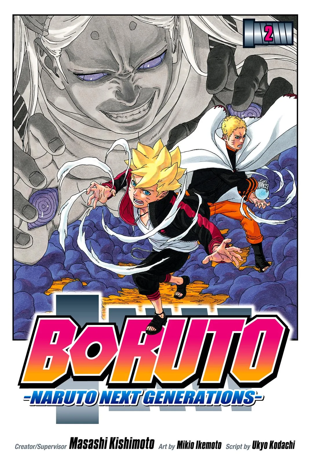 Boruto - Naruto Next Generations, chapter 4, page 1