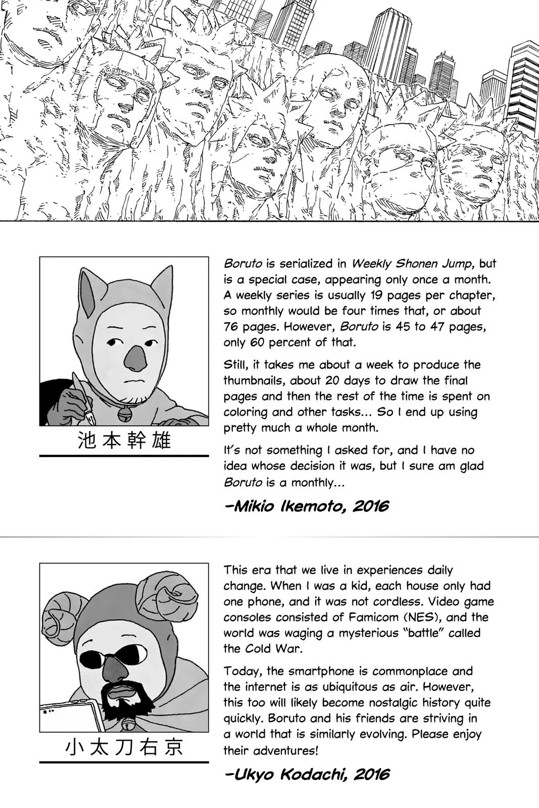 Boruto - Naruto Next Generations, chapter 4, page 2
