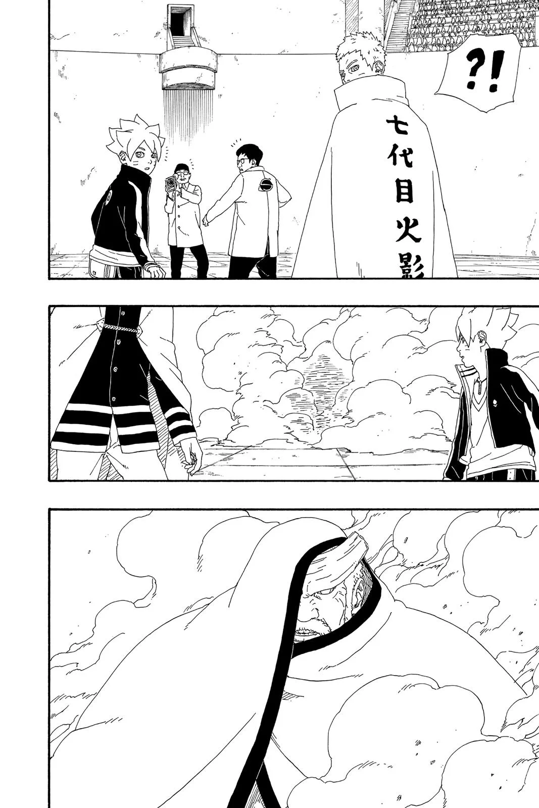 Boruto - Naruto Next Generations, chapter 5, page 8
