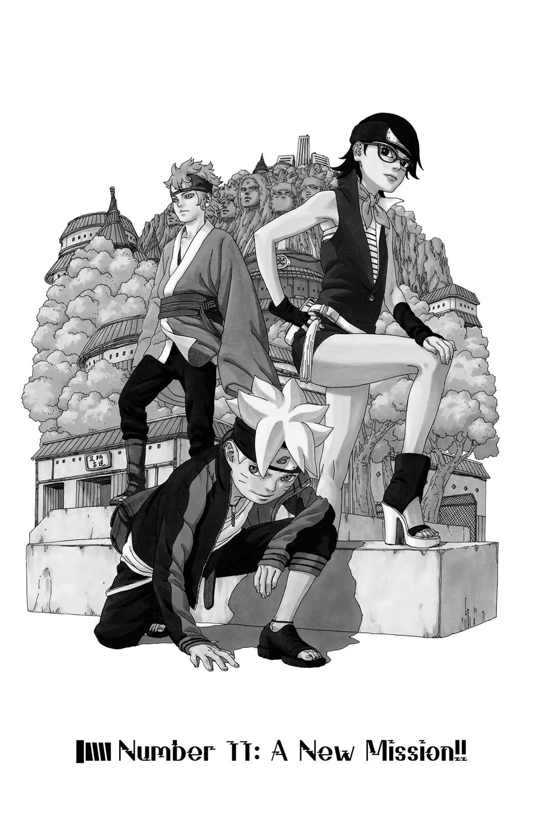 Boruto - Naruto Next Generations, chapter 11, page 1