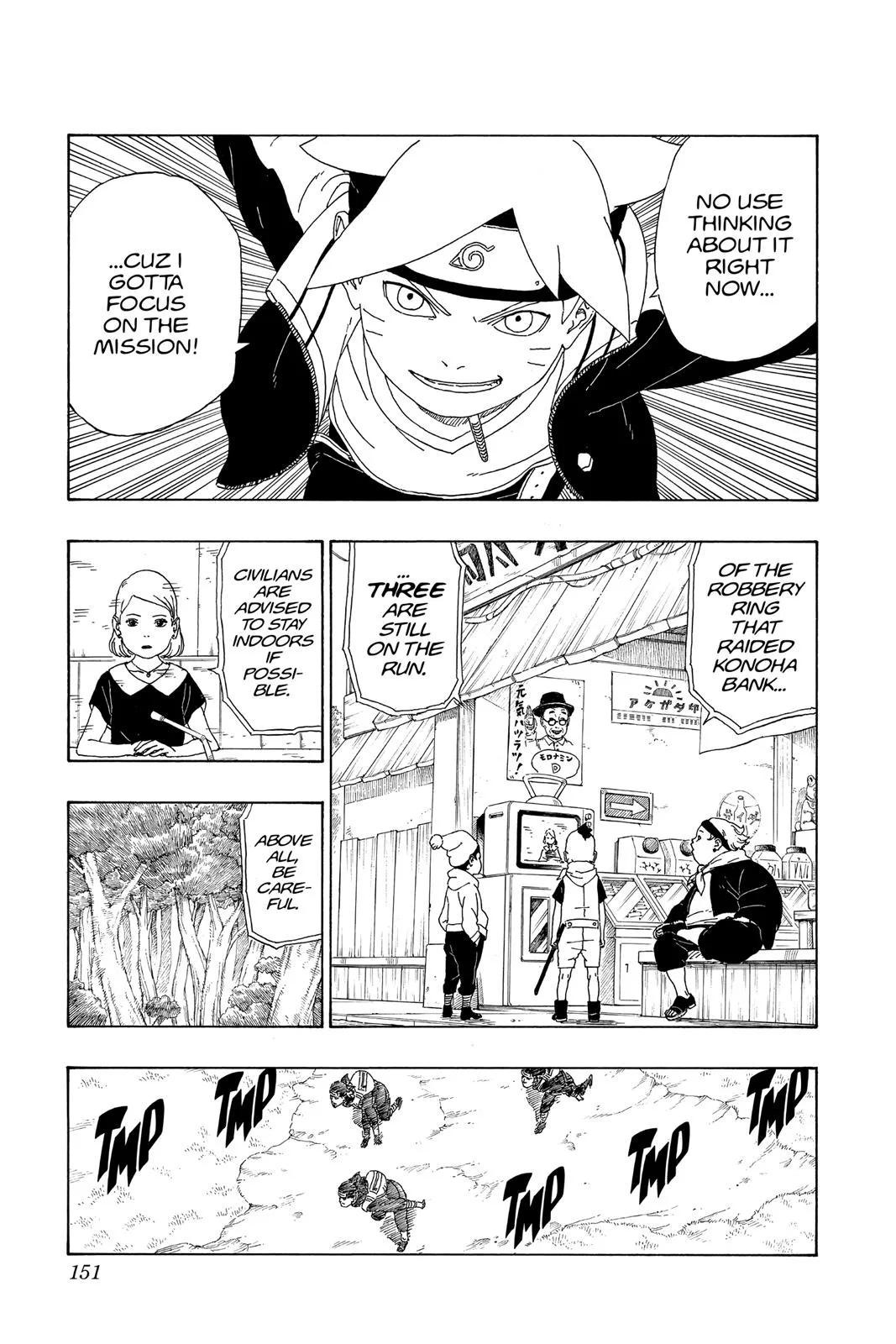 Boruto - Naruto Next Generations, chapter 11, page 7
